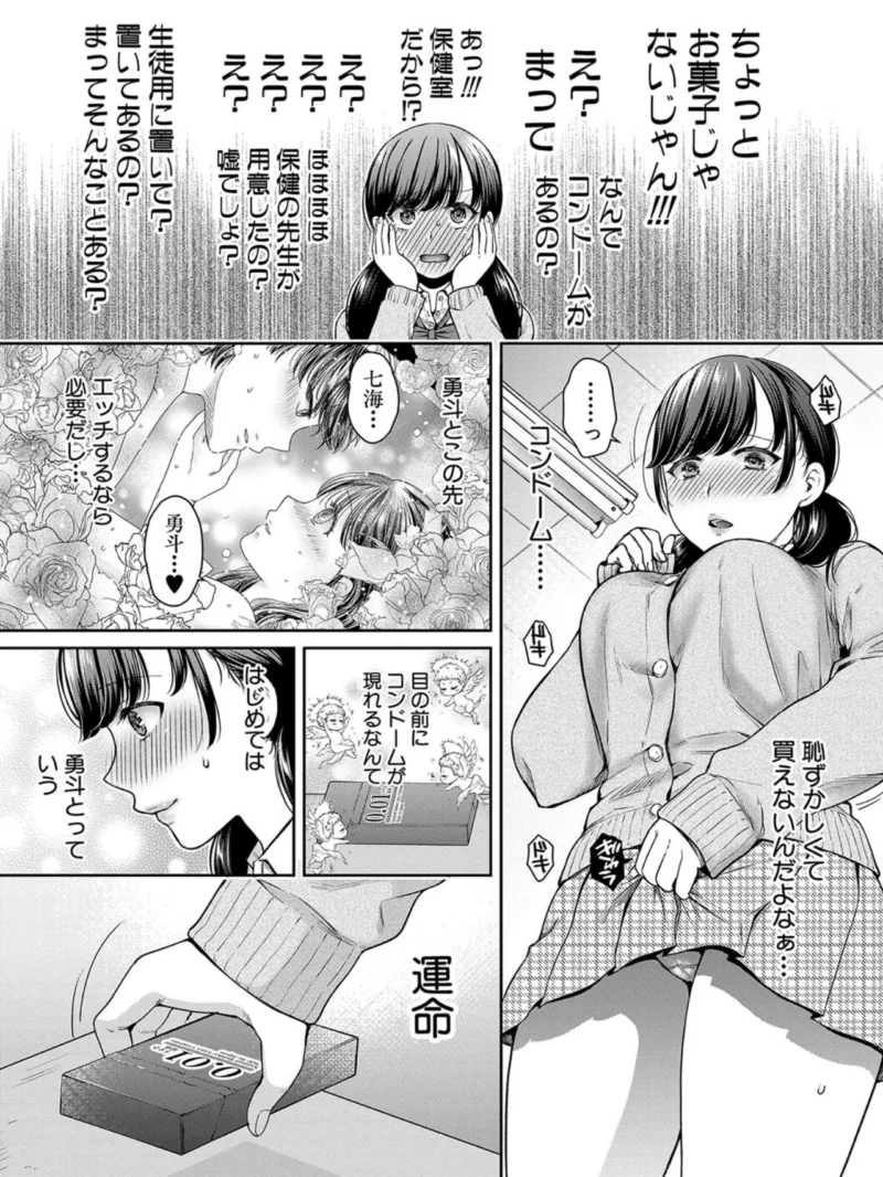 sample 8