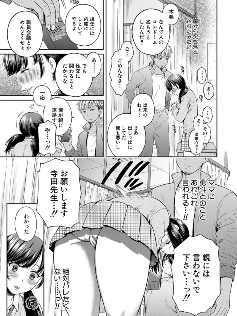 sample 10