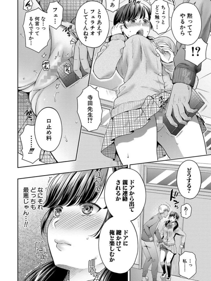 sample 11