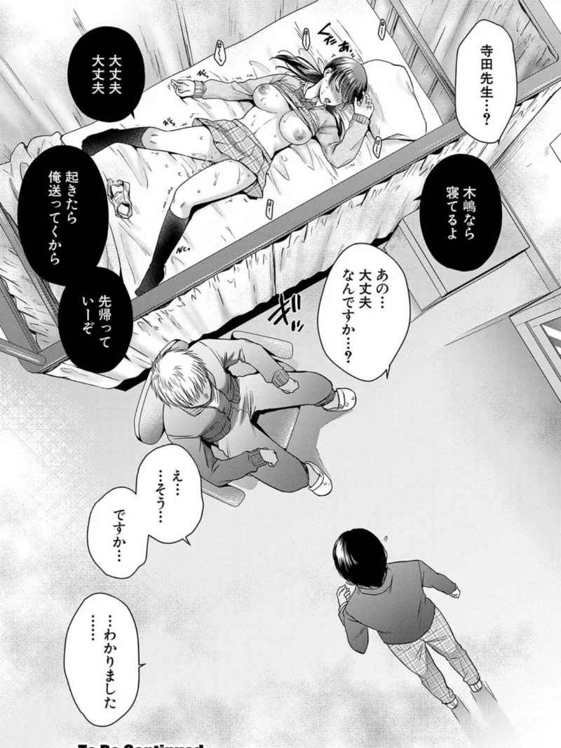 sample 33
