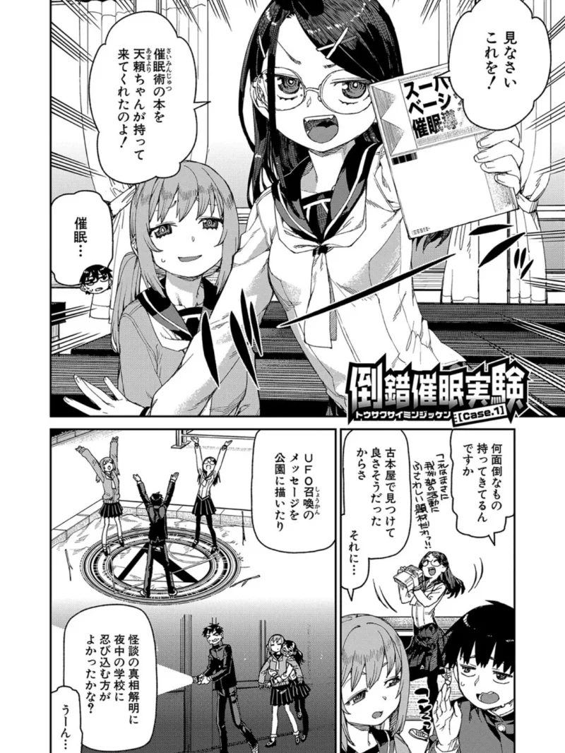 sample 3