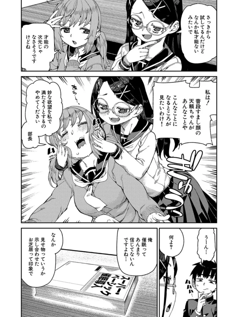 sample 5