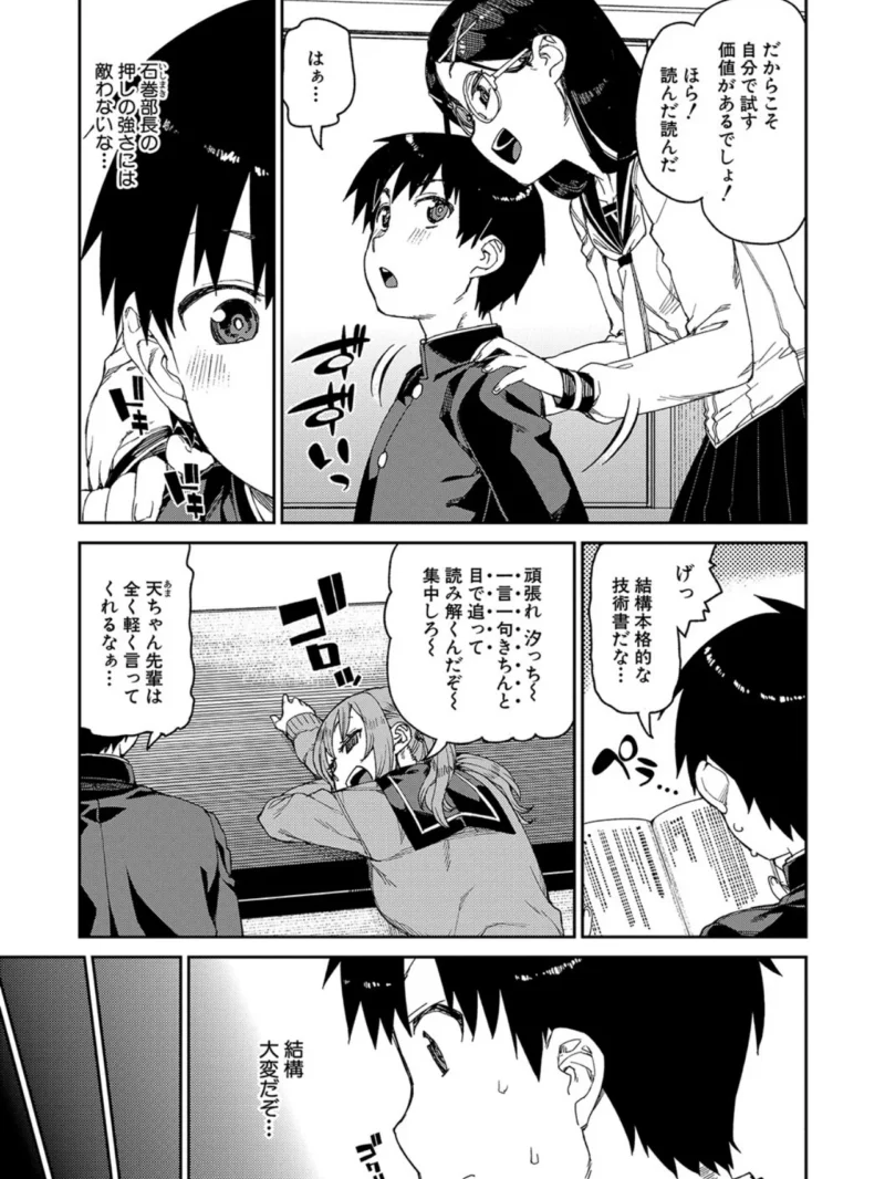 sample 6