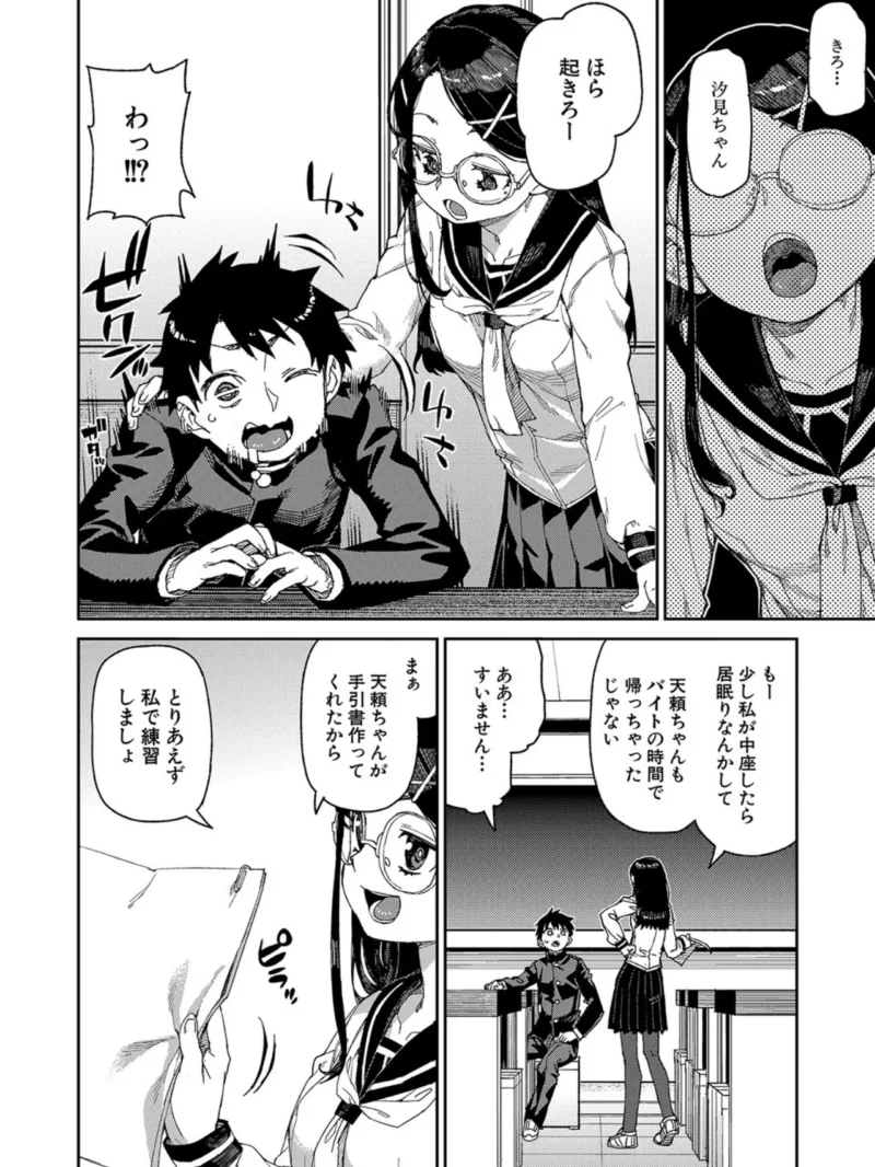 sample 7