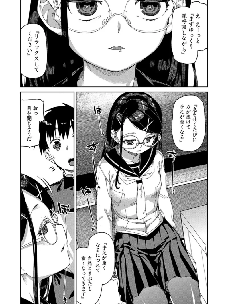sample 8