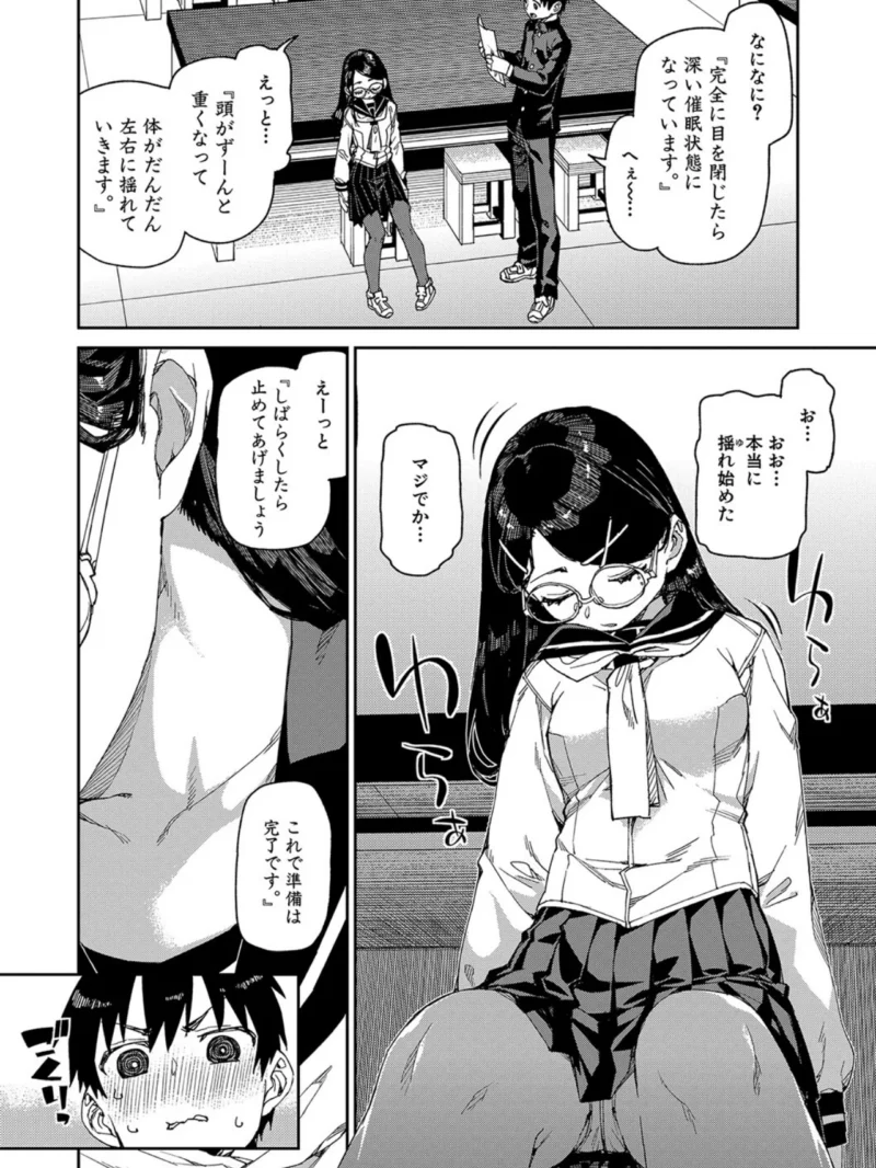 sample 9