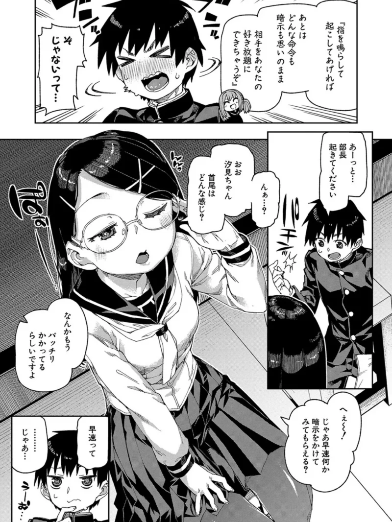 sample 10