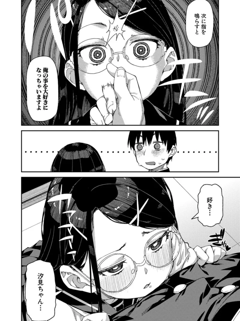 sample 11