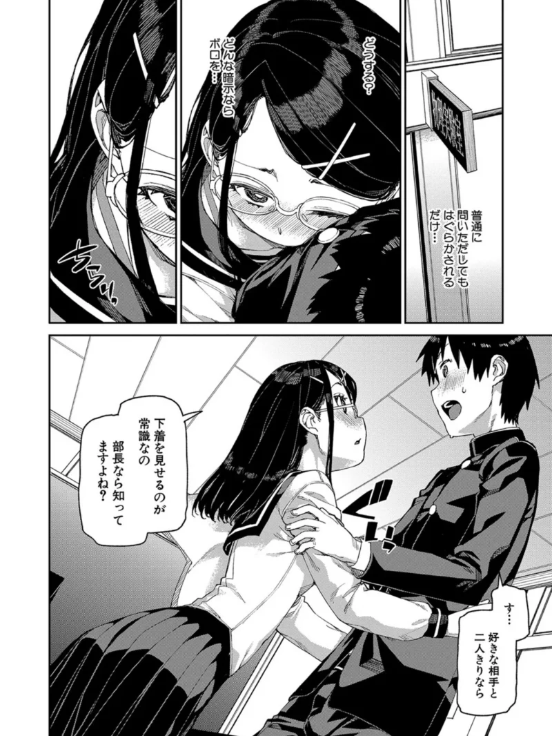 sample 13