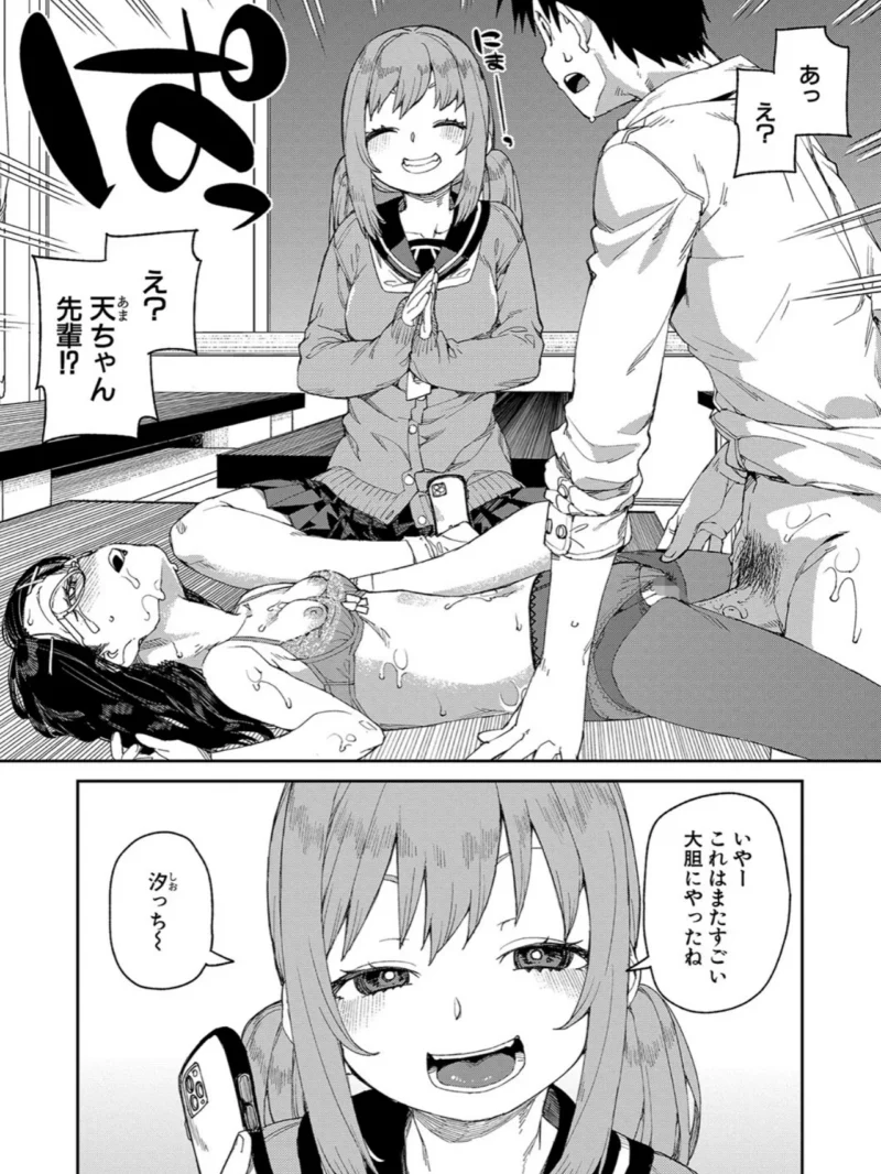 sample 31