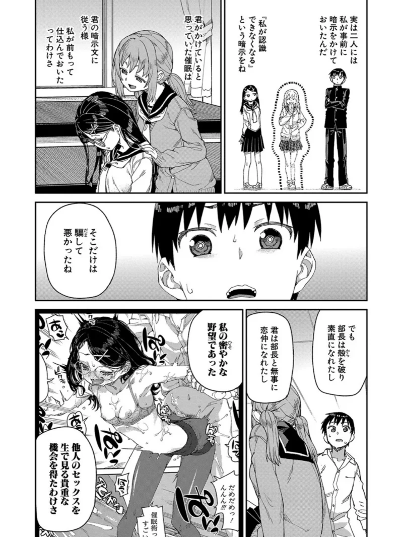 sample 33