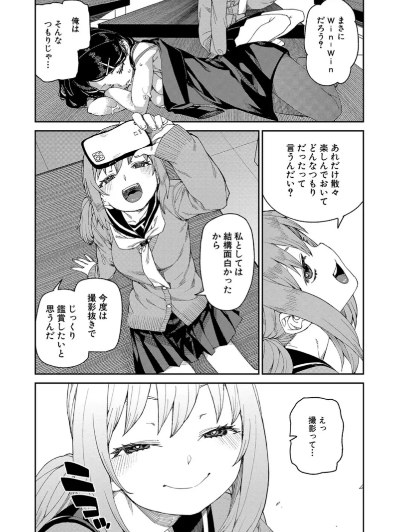 sample 34