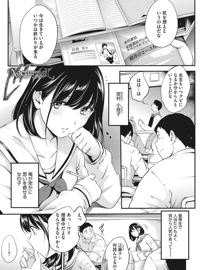 sample 3
