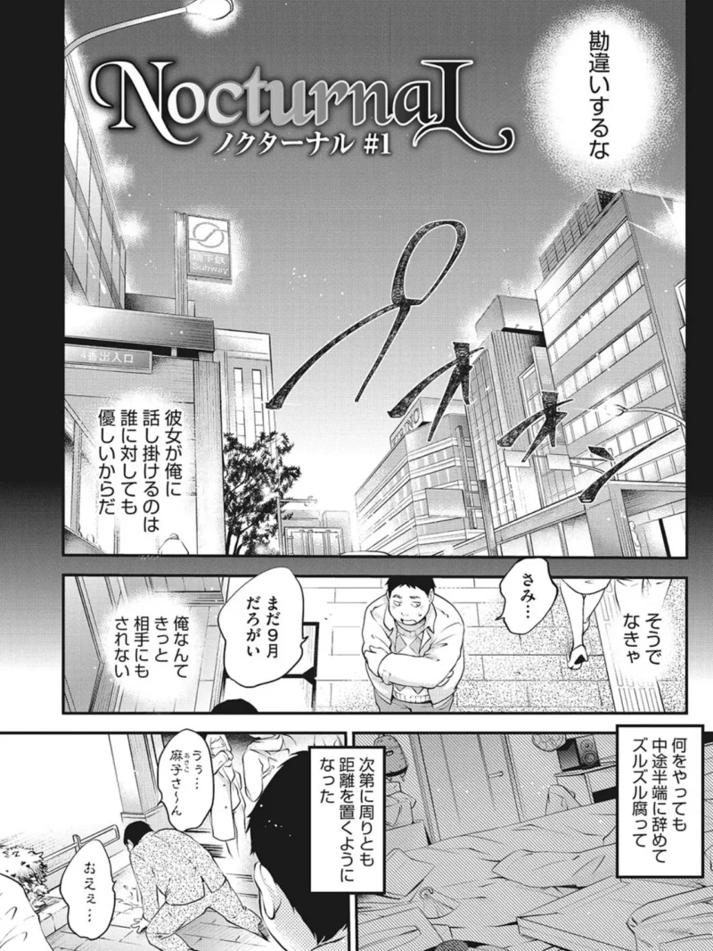 sample 4