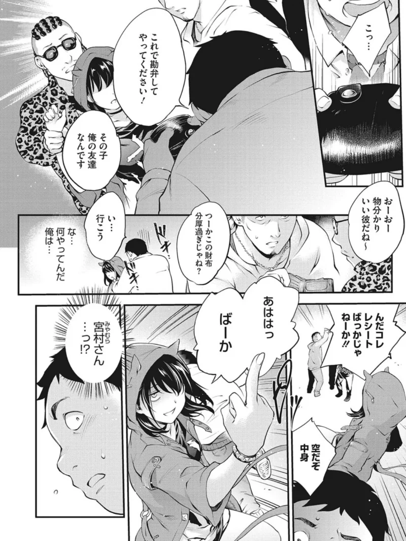 sample 6