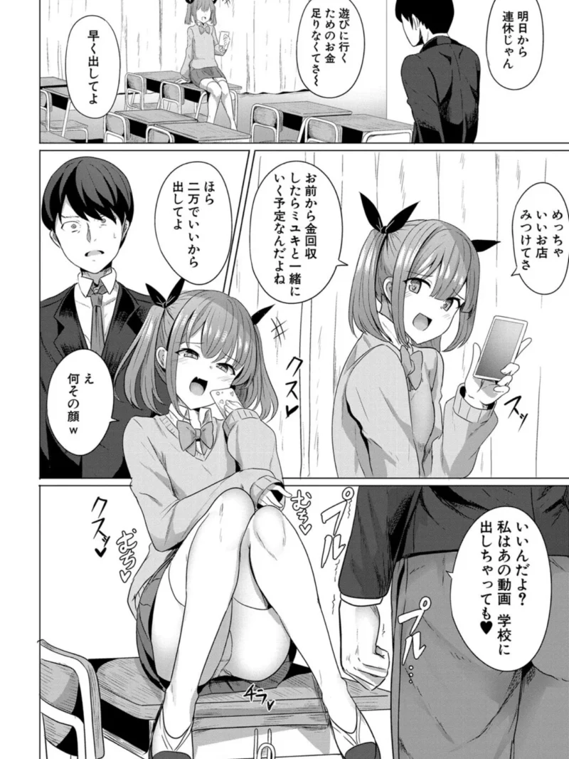 sample 7