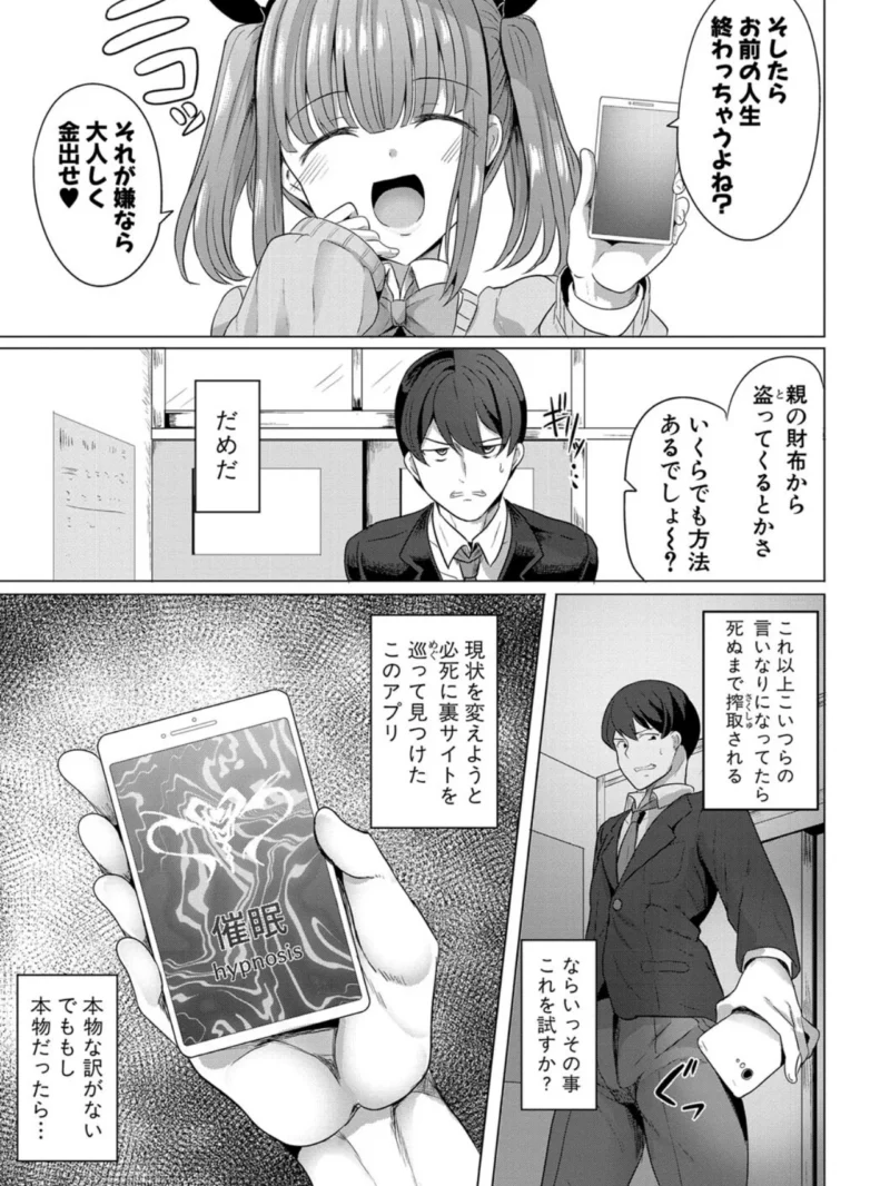 sample 8