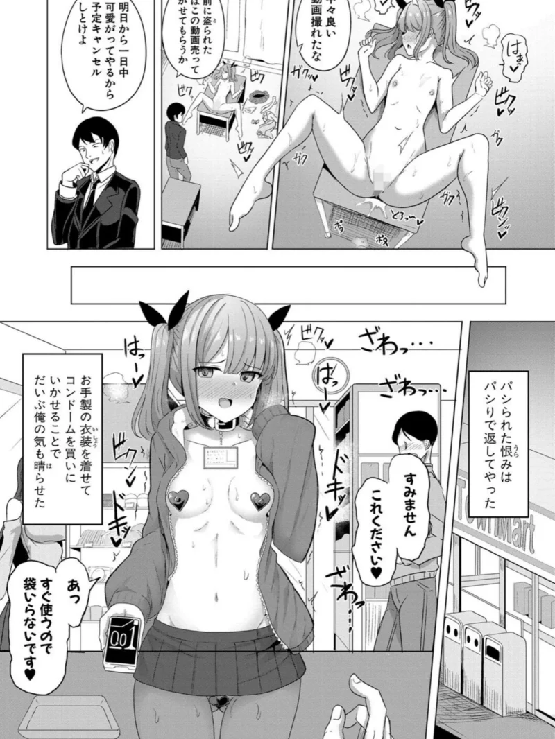 sample 13