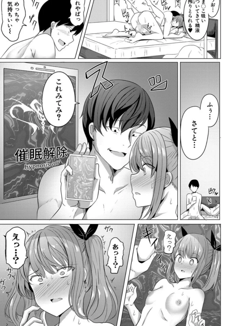 sample 18