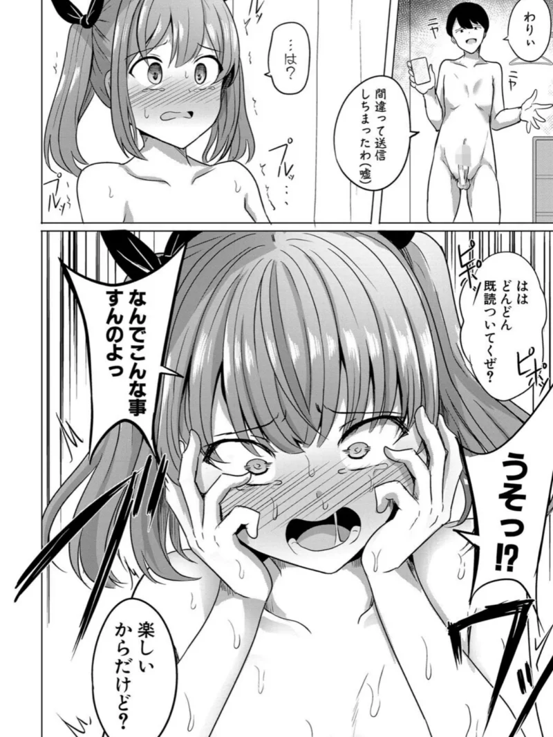 sample 23