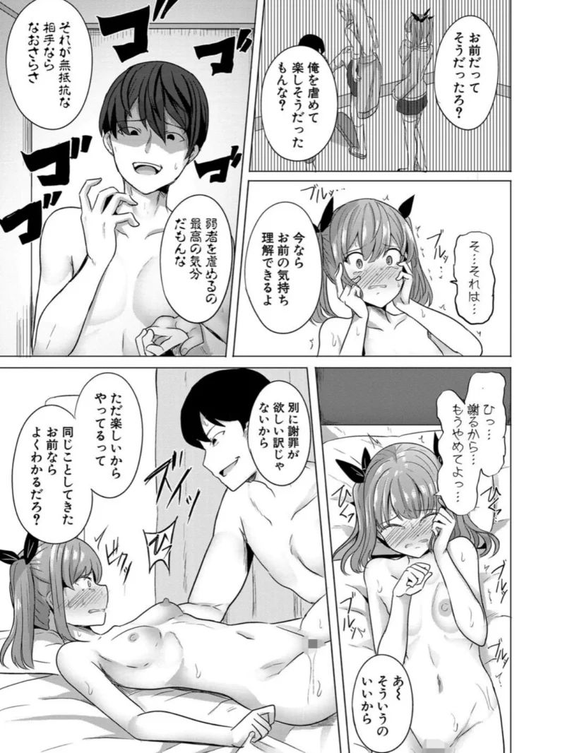 sample 24