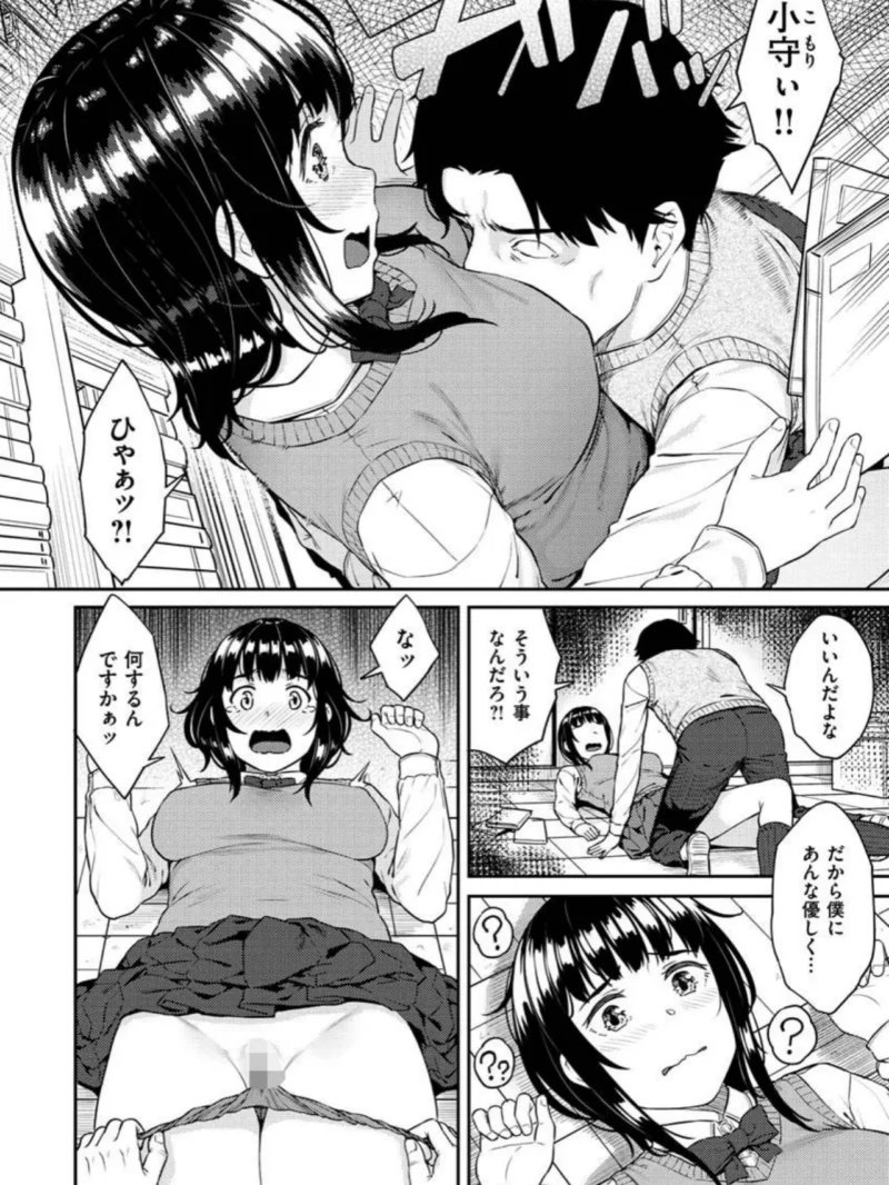 sample 5