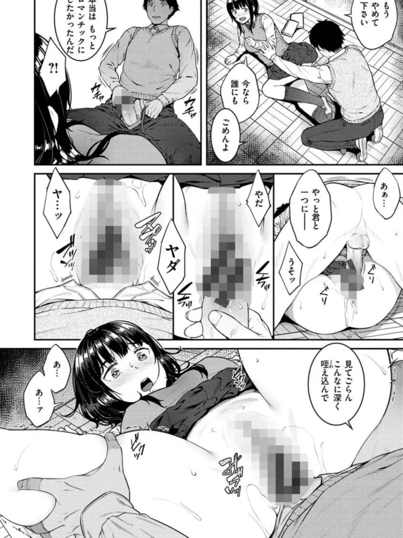 sample 7