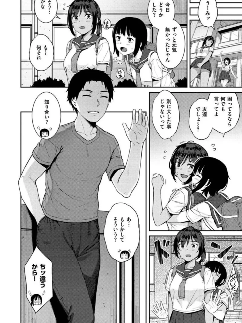 sample 19