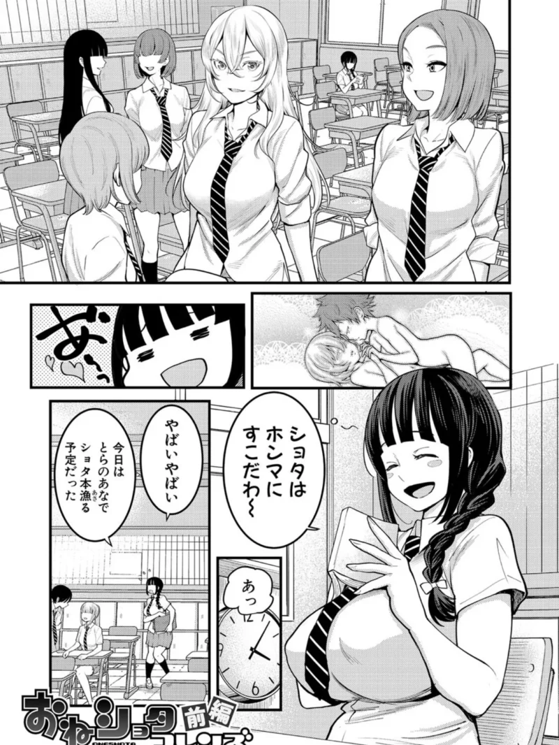 sample 2