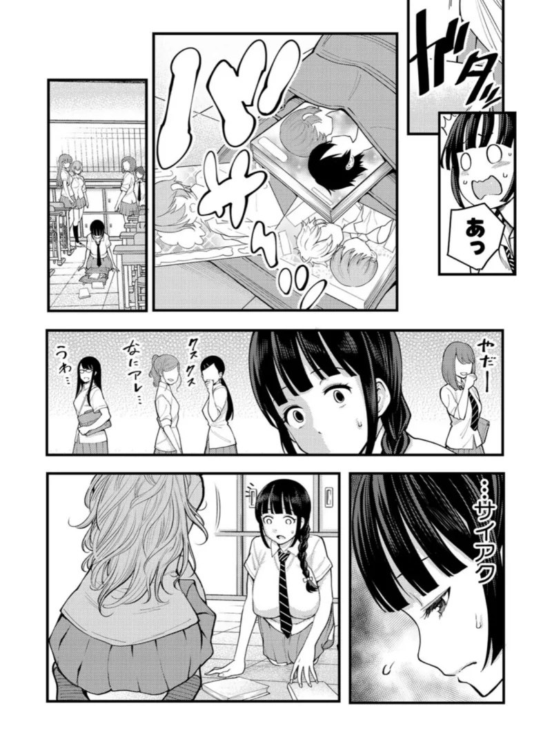 sample 3