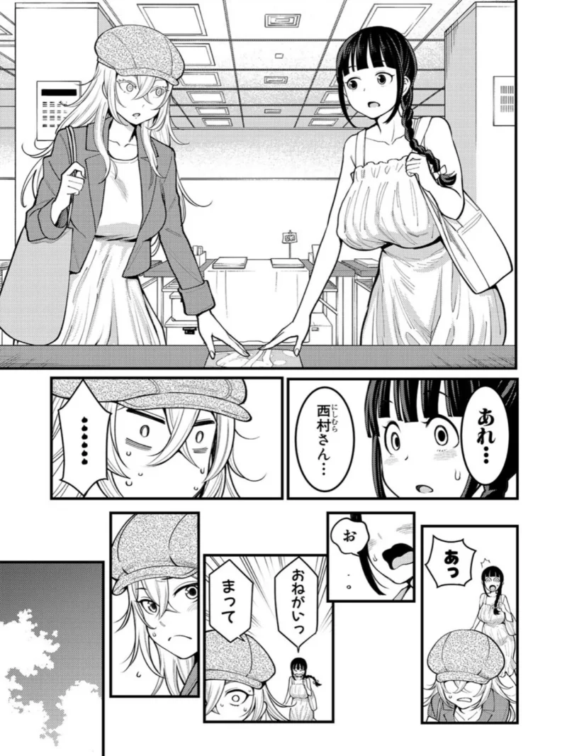 sample 6