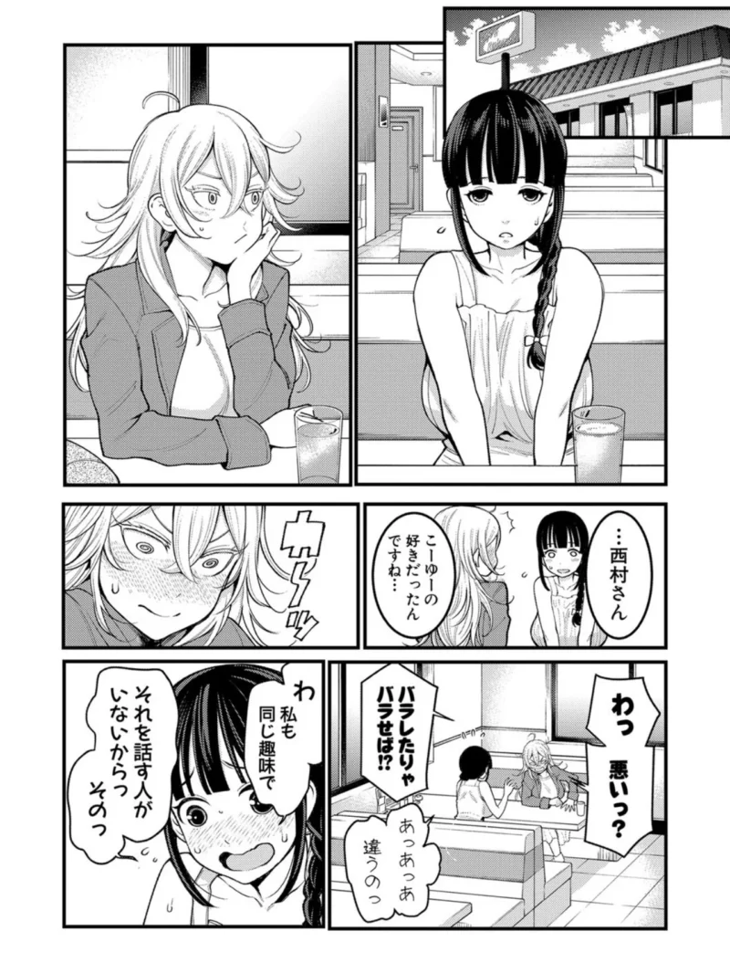 sample 7