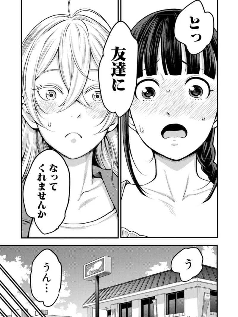 sample 8