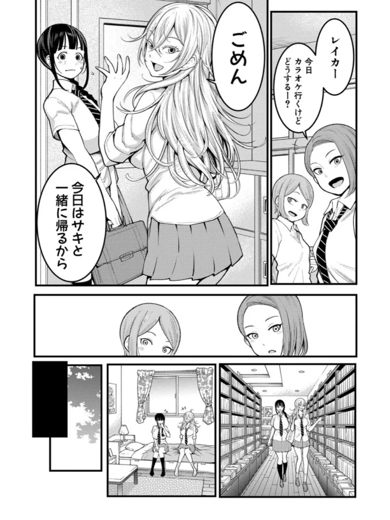 sample 9