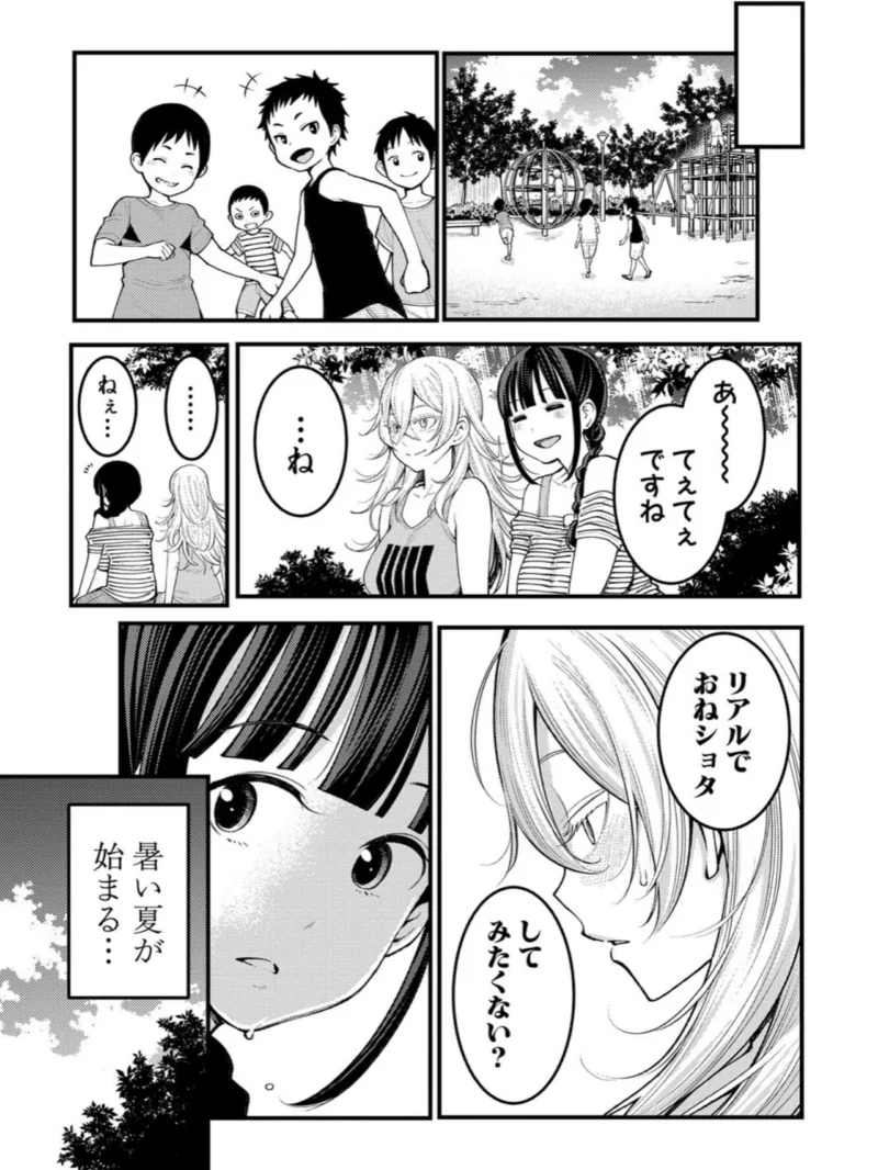 sample 10