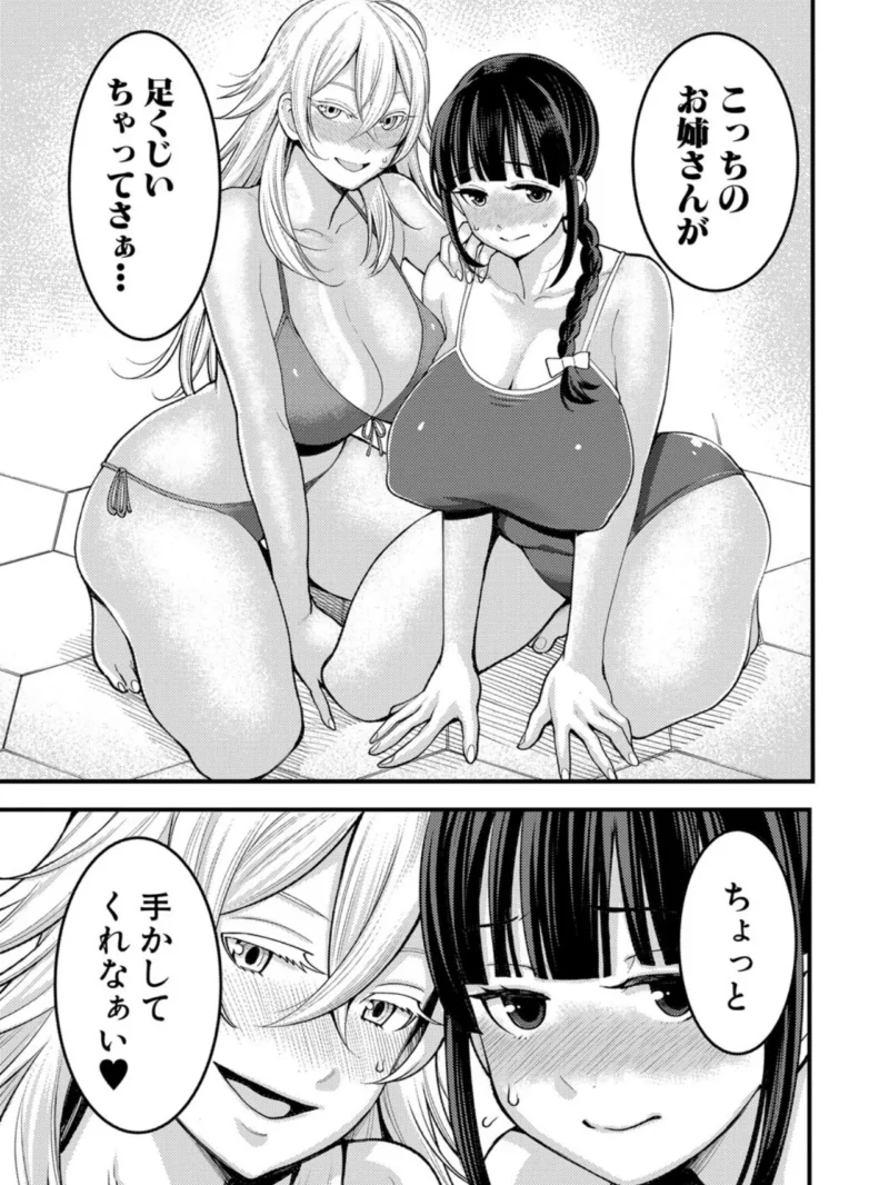 sample 12