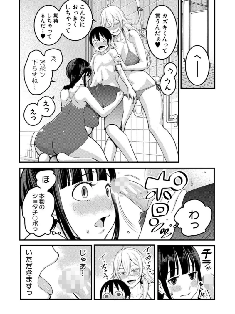 sample 13