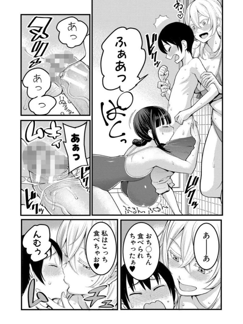 sample 14