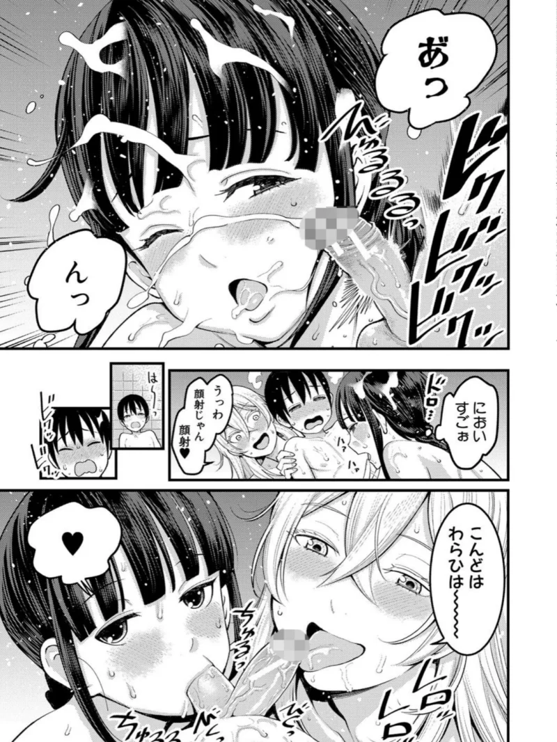 sample 16