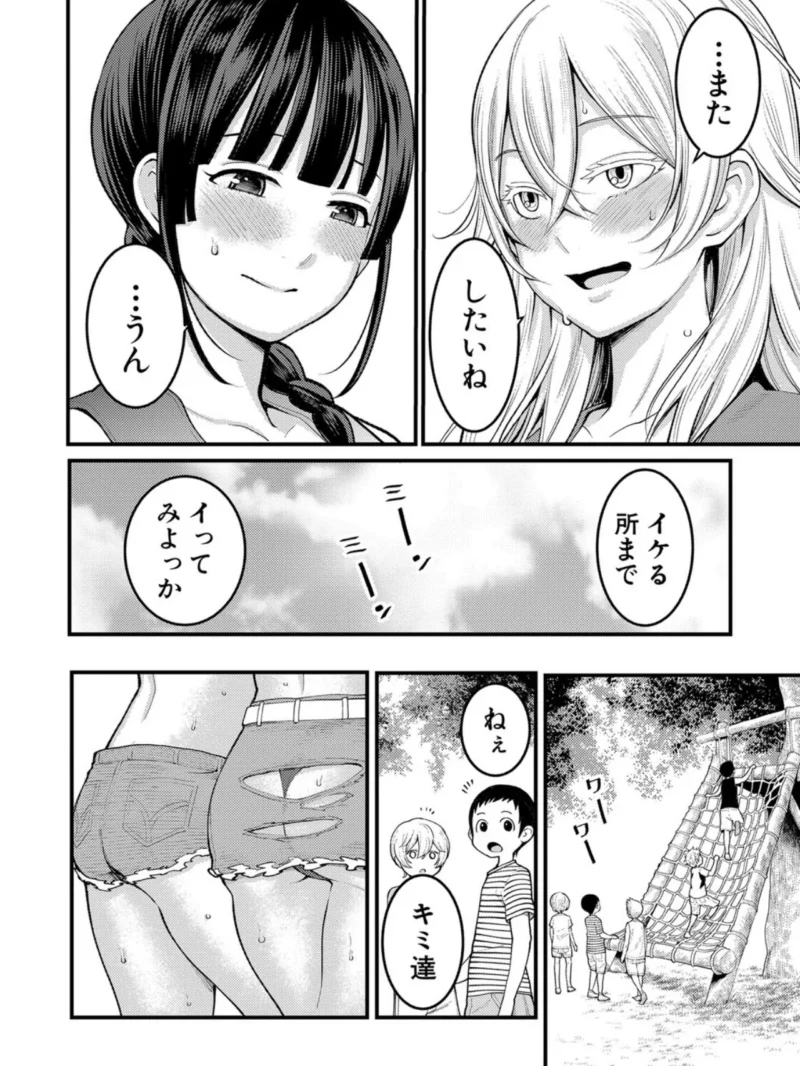 sample 23