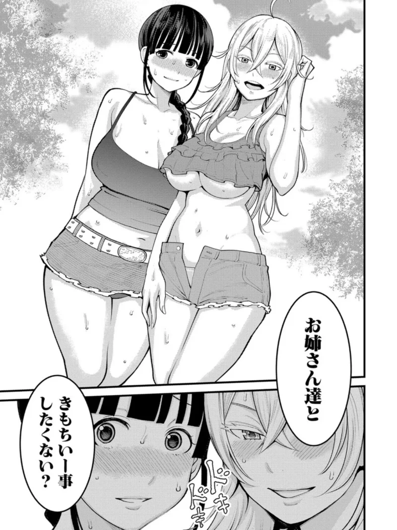 sample 24