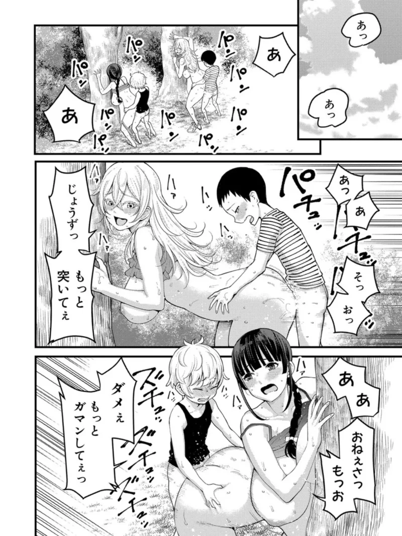 sample 25