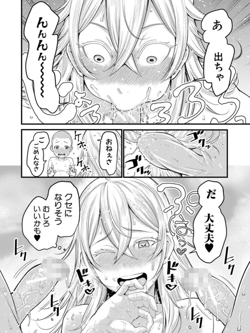 sample 29