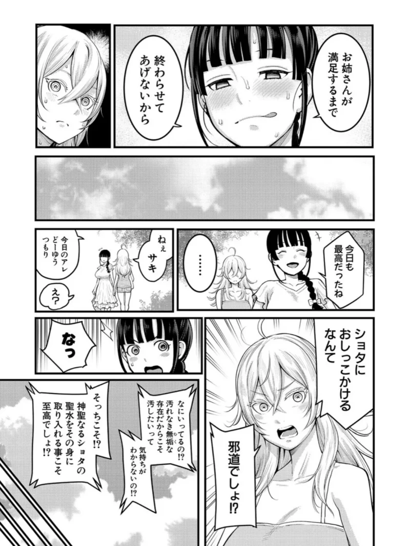 sample 32
