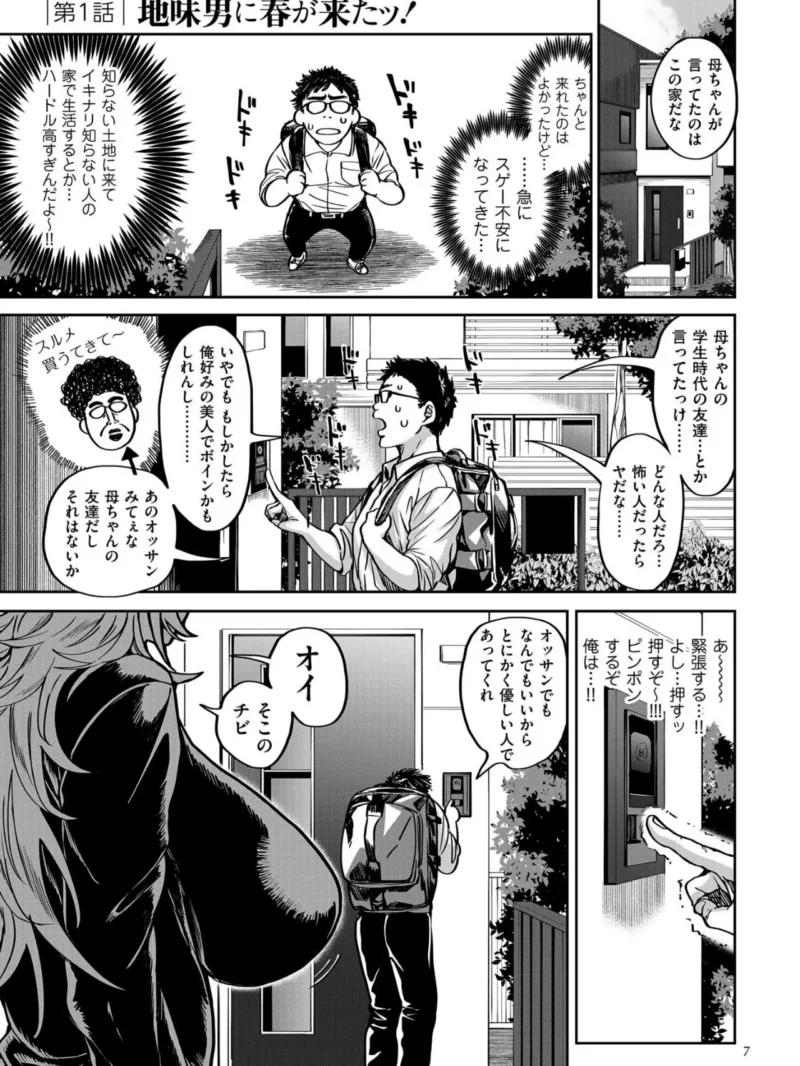 sample 6