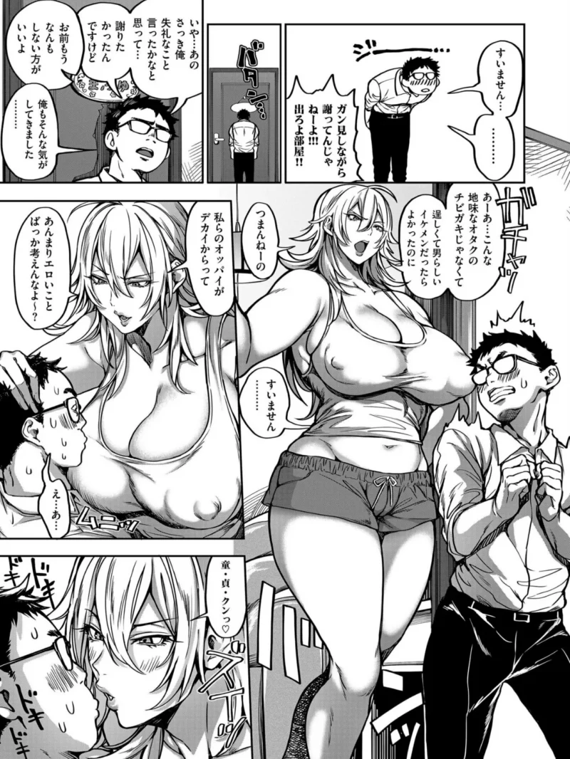 sample 14