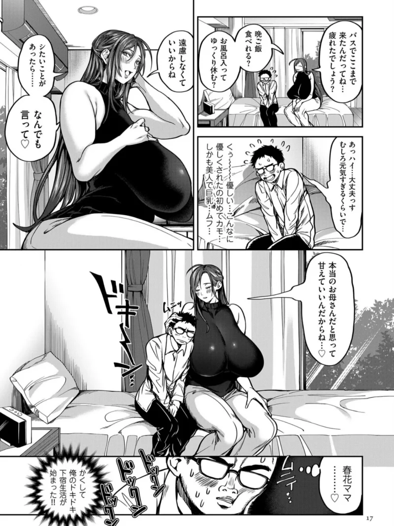 sample 16