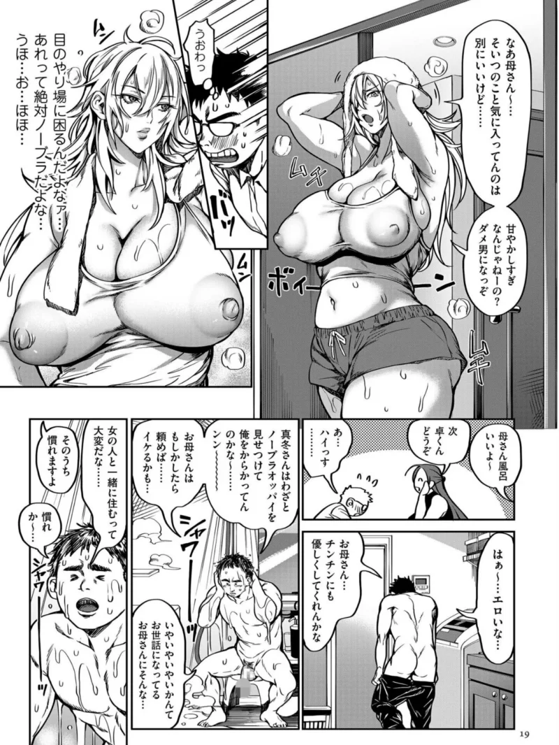 sample 18