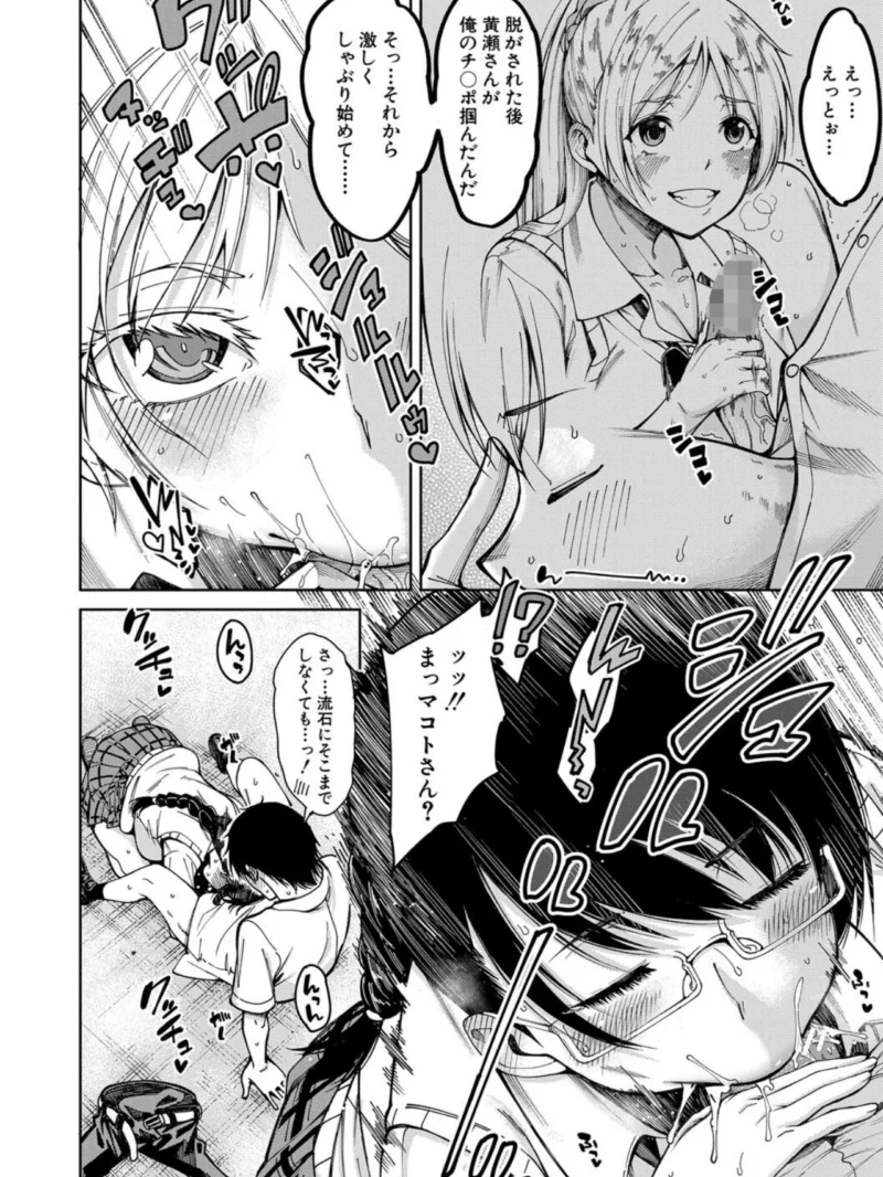 sample 12