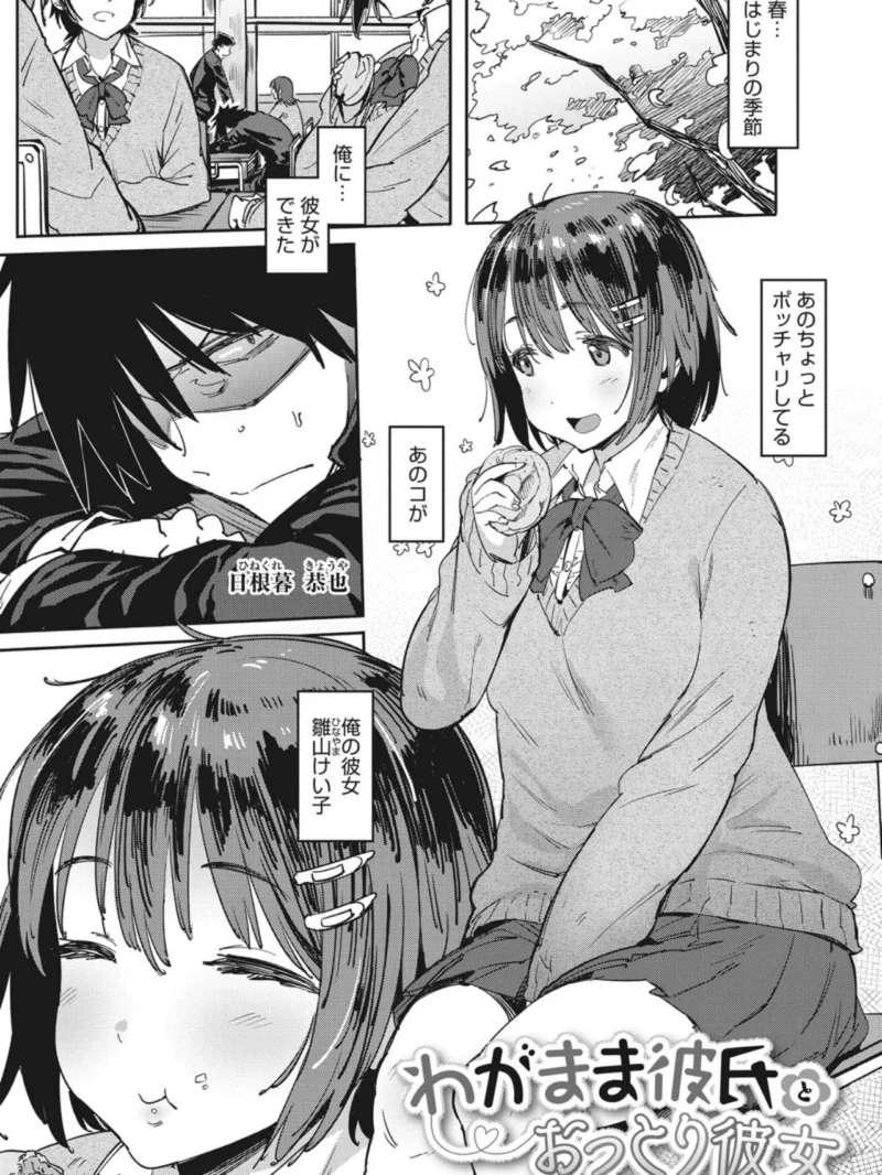 sample 2